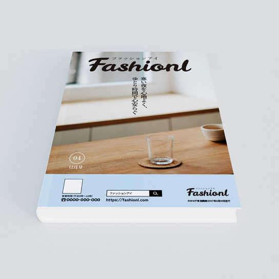 冊子・誌面のデザイン制作例